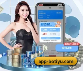 BOB体育 APP