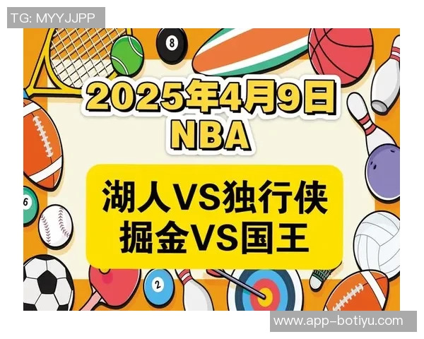 周二竞彩篮球分析掘金客场挑战国王防守问题亟待解决